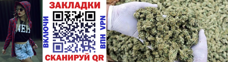 Магазин наркотиков Черноголовка Бошки Шишки Альфа ПВП Меф мяу мяу Cocaine
