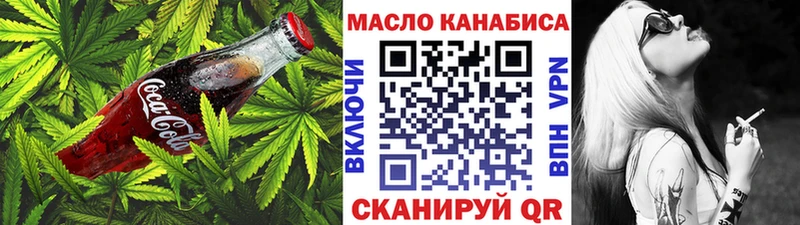 Canna-Cookies конопля OMG Черноголовка