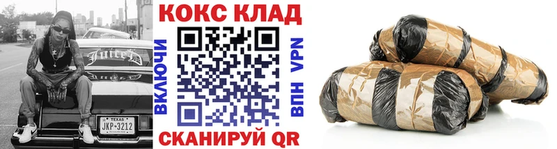 Cocaine 98%  Черноголовка 