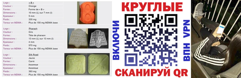 где можно купить наркотик  Черноголовка  Ecstasy Дубай 