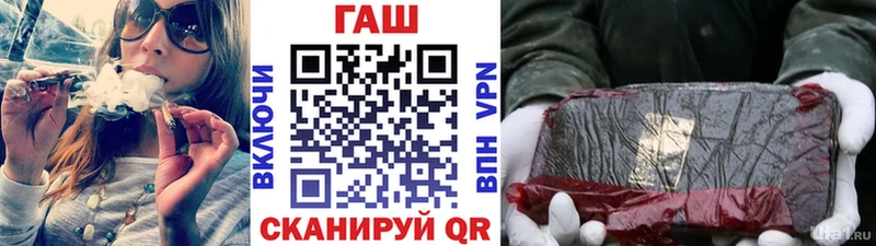 сколько стоит Черноголовка ГАШИШ Изолятор