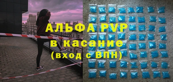 сатива Покров