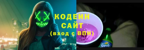 Альфа ПВП Покровск
