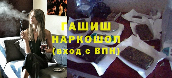 гидра Алексин