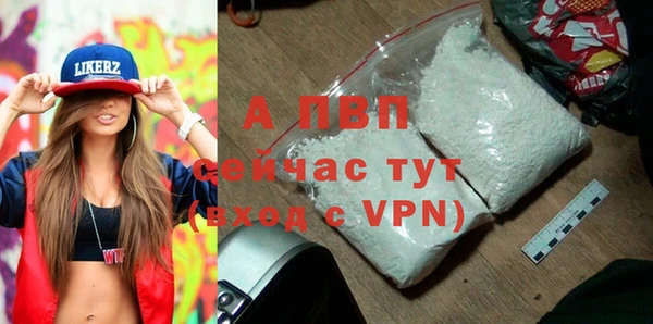 мяу мяу кристалл Покачи