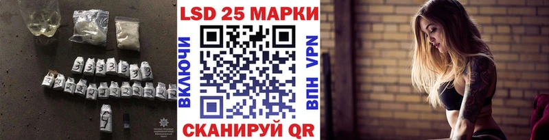 blacksprut зеркало  Черноголовка  LSD-25 экстази кислота  сколько стоит 