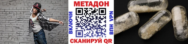 kraken вход  Черноголовка  Метадон methadone  купить наркоту 