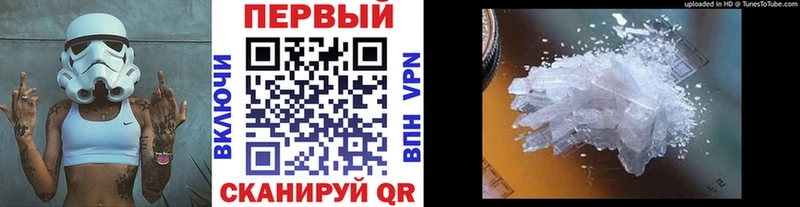 Метамфетамин винт  shop официальный сайт  Черноголовка  продажа наркотиков  блэк спрут онион 