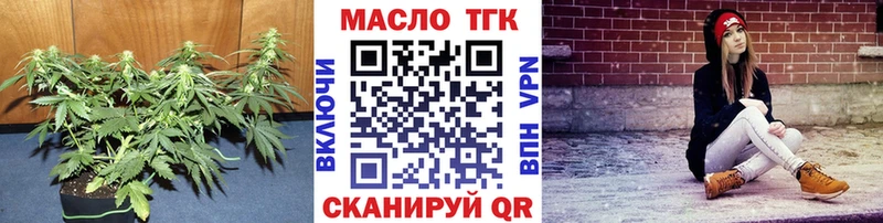ТГК Wax  Черноголовка 